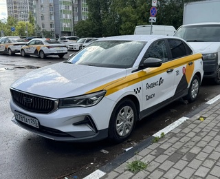 Geely Emgrand