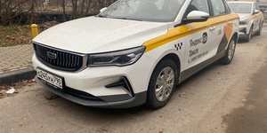 Geely Emgrand