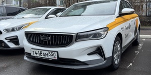 Geely Emgrand