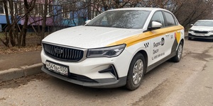 Geely Emgrand