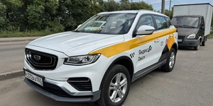 Geely Atlas Pro